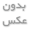 آب